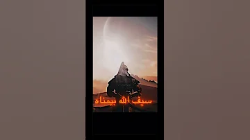 قسما باللوح وبالبرق قسما بسم الله تصميم ياعلي 