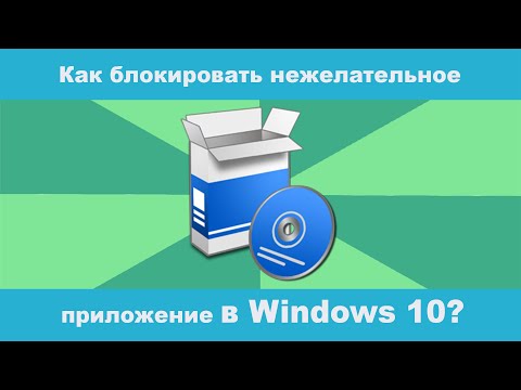 Видео: Microsoft Office 2016: Руководство по быстрому началу работы в Word, Excel, PowerPoint