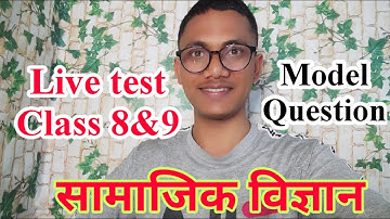 jcert class 8 social science model question 2022 by hds tutorial  2.0