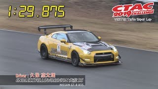 CTAC2019 [VERTEX(TB) ] 久保凛太朗  -ENDLESSYELLOWDRAGON黄龍35-