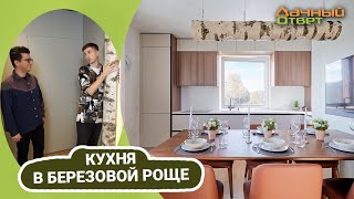 видео: Дачный ответ 04.12.2022,  картинка: Дачный ответ 04.12.2022,