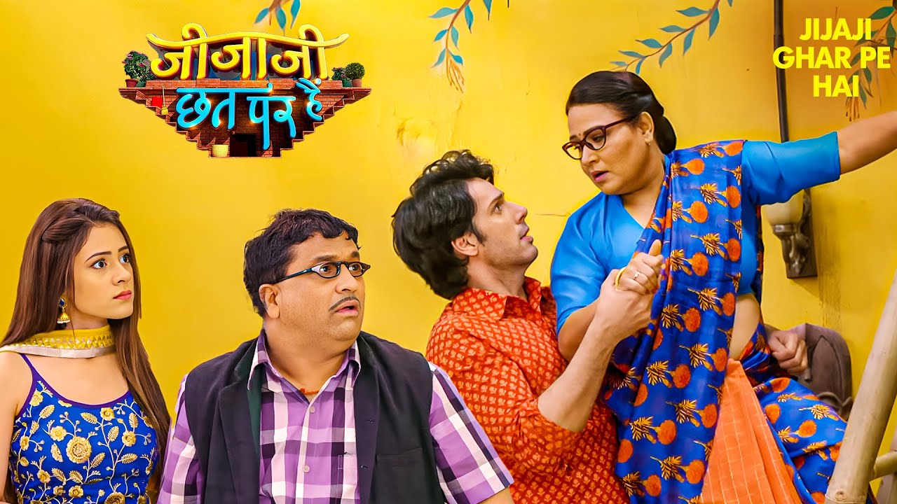 Jijaji ने बचाया Officer को देख Elaichi हुई jealous |Jijaji Chhat Per Hai | #bhootkikahani #hibanawab