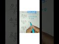 Division tricks #mathshorts #ytshorts #shorts