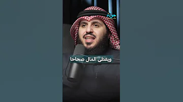 أوصاف المهدي المنتظر كما وردت في الأحاديث 