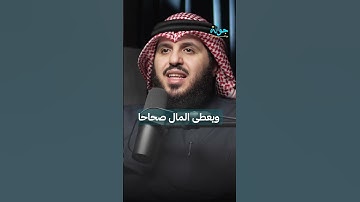 أوصاف المهدي المنتظر كما وردت في الأحاديث
