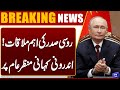 Putin Meets US Envoy | Russia USA Relations Update | Global Politics Today | Dunya News