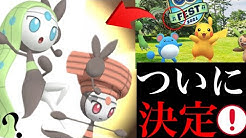 Onepoke のポケモンgoチャンネルです リアルタイムの初代世代 主人公のレッドに自分を投影して冒険してた 子供の頃 いつか現実がポケモンの世界みたいになればいいなぁと 小さい頃に夢見ていました 原作のポケットモンスターは ほとんどの