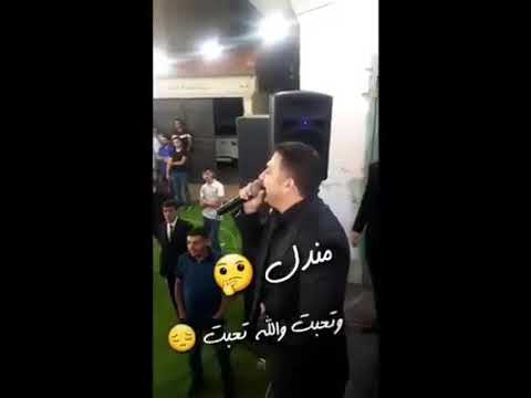 نعمان الجلماوي مندل 2020