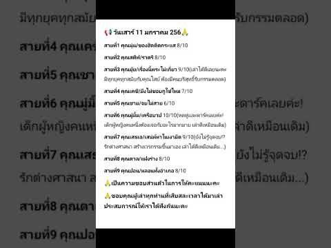 11/01/68 #รีวิวประสบการณ์ความหลอน #ฝากกดไลค์กดติดตามด้วยนะคะ #ขอบคุณมากค่ะ🙏 #เครดิตtheghostradio