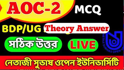 AOC 02 | BDP AOC 2 MCQ Answer | AOC 2 Online theory Answer |BDP AOC 2 Answer | aoc 2 Live answer