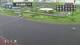 川口オートレース中継 2025年10月1日 川口市営第１０回１節　2日目