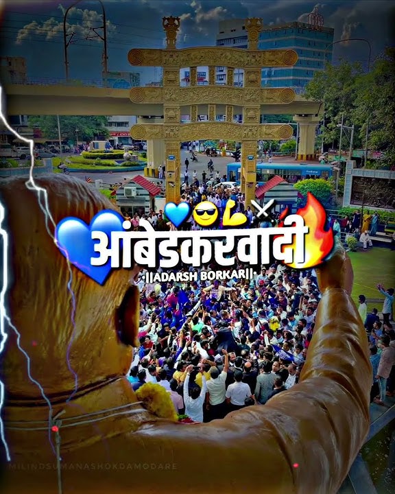 🔥Ambedkarwadi Attitude Dialogue Status||Babasaheb Ambedkar WhatsApp Status||Jay Bhim Attitude Status