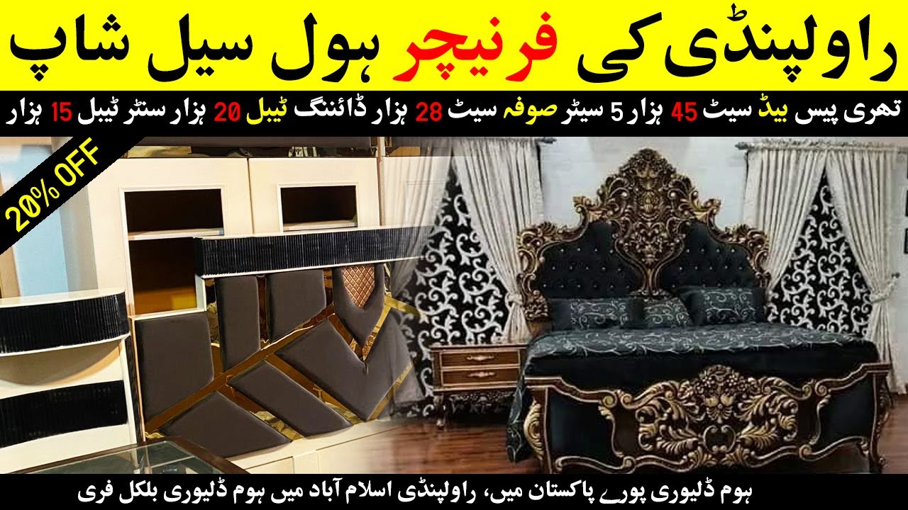 Cheap Furniture Market in Rawalpindi Wholesale Furniture Market
