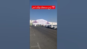 #عبدالرحمن_مسعد #قرآن_الصباح #اكتب_شي_توجر_عليه #اكسبلور #اذكار_الصباح #حالات_واتس #قرآن_كريم