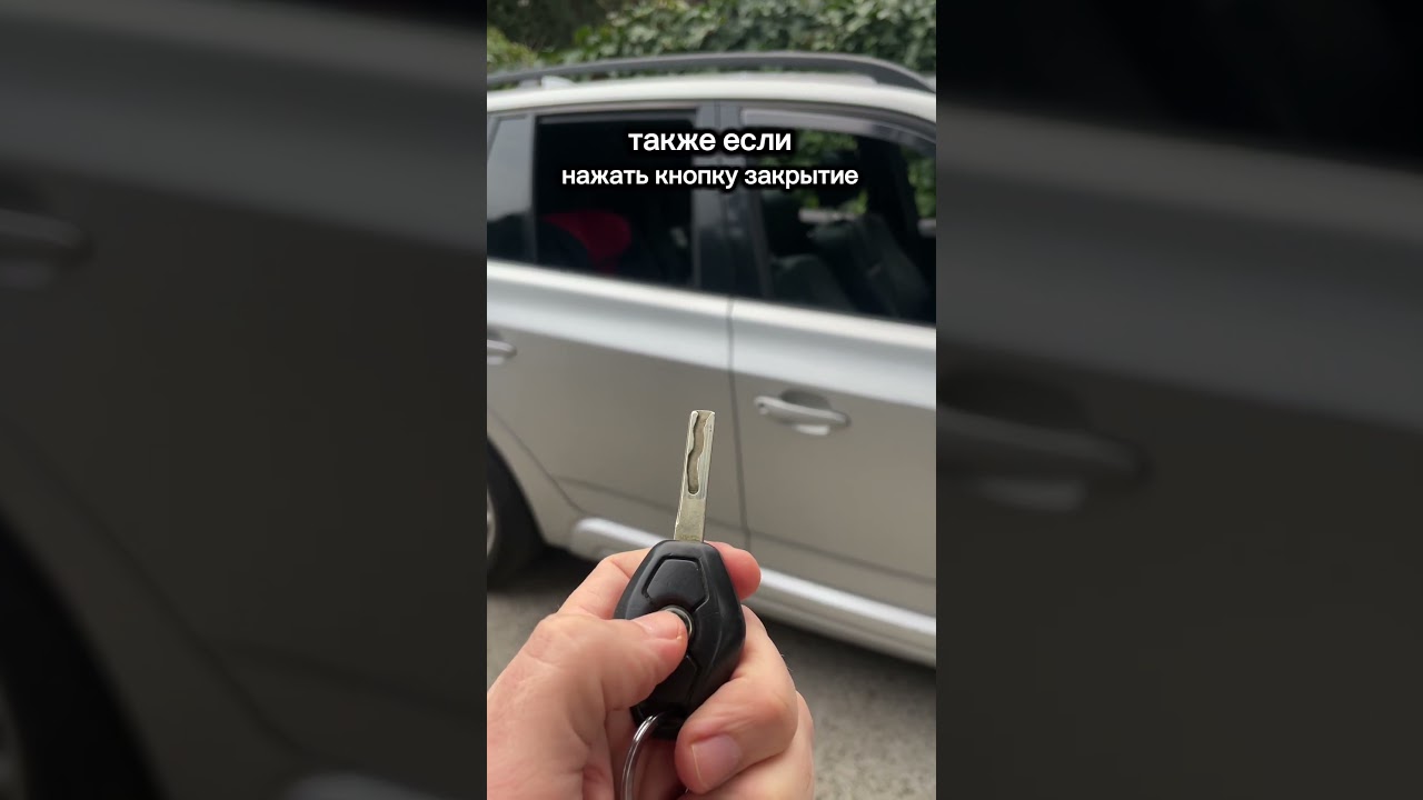 Скрытые функции ключа BMW, о которых ты не знал