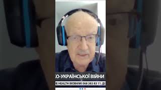 Почему войну нужно закончить в этом году? #пионтковскийновое #россияукраина #сша