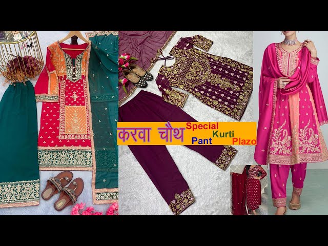 Get Your Perfect Karwa Chauth Look with Rangriti - Through My Pink Window -  Beauty, Makeup, Review, Lifestyle and More