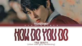 True Beauty 여신강림 -Hwang In Yeop/ Han Seojun🎤'HOW DO YOU DO' (color coded lyrics Eng/Rom/Han)