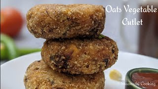 Oats Vegetable Cutlet Recipe | Oats Cutlet Recipe | Healthy Cutlet Recipe