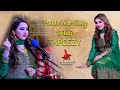 Tapeezy  dilraj official pashto song  album muhabbat dumra asan na de