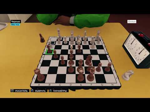 Видео: Watch Dogs. Игра в полную партию шахмат. За черных высокий уровень