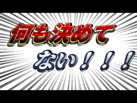 1週間ぶりぶりAPEXorスマブラ