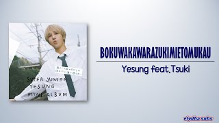 Yesung - BOKUWAKAWARAZUKIMIETOMUKAU (僕は変わらず君へと向かう) (feat. TSUKI of Billie) [Rom|Eng Lyric]