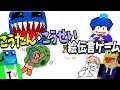 50人クラフトやばすぎ兄弟、こうたんこうせいとニート部で絵伝言ゲームした結果がやばすぎた - Gartic Phone 50人クラフトやばすぎ兄弟、こうたんこうせいとニート部で絵伝言ゲームした結果がやばすぎた - Gartic Phone