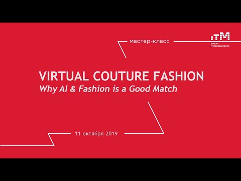 Мастер-класс Андрея Голуба "Искусственный интеллект в индустрии моды". Полная версия Мастер-класс Андрея Голуба "Искусственный интеллект в индустрии моды". Полная версия
