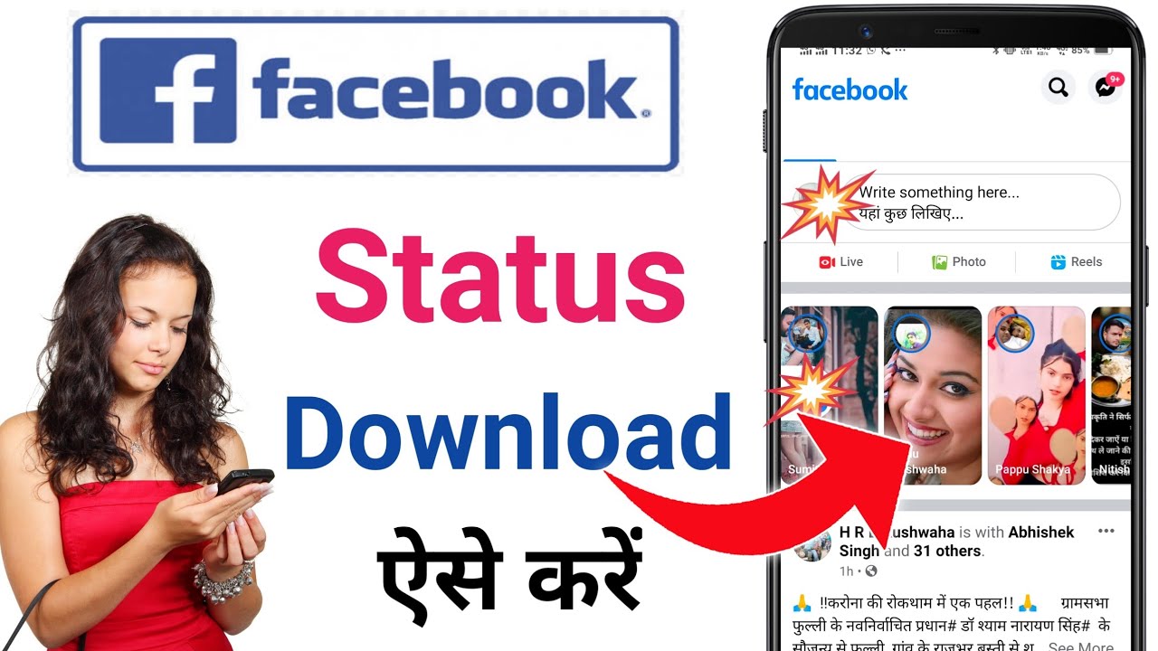 Facebook Status Kaise Download Kare | How To Download Fb Status ...