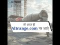 क्या आपके Project का काम भी रुक-रुक के चल रहा है ?