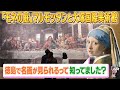 一度は行きたい「モネの庭」マルモッタンを貸切見学　世界の芸術と四国グルメも満喫できる2日間　後編