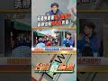 花蓮地方政治爭議