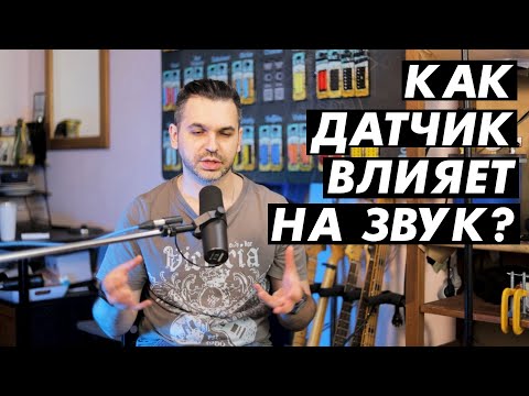 Видео: Какво се разбира под звучни звуци?