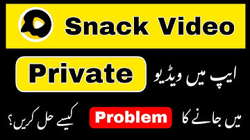 Snack Video Private Problem Fixed in Urdu || Snack Video inappropriate problem Solved.
