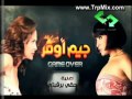 مهرجان مي ويسرا جيم اوفر wmv   YouTube