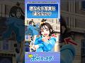 デウロちゃんのイラストと3Dグラフィックの差が気になるトレーナーの反応集 #ポケモン