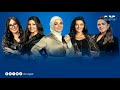 الفنان محسن منصور في ضيافة الستات مايعرفوش يكدبوا وحديثه عن رحلته في عالم الفن وابرز محطات حياتيه الفنان محسن منصور في ضيافة الستات مايعرفوش يكدبوا وحديثه عن رحلته في عالم الفن وابرز محطات حياتيه