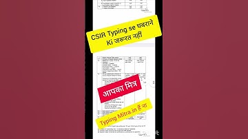 CRRI CSIR JSA typing | Typing mitra.in | CSIR typing #shorts