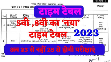 कक्षा 5वी ,8वी का नया टाइम टेबल 2023|| kaksha paanchvi aathvin ka naya time table||