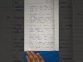 Geography as a DisciplineNotes |Class 11 |Chapter 1 |Study Time #Geography#Class11 #Study Time