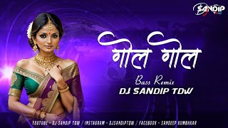 Gol Gol Bhata Turi | Bass Remix | Gofe Lal Gendle | DJ SANDIP TDW 2024