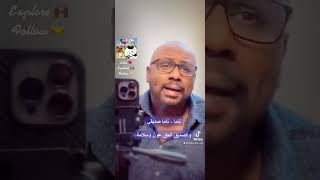 تاما والأصدقاء - شارة البداية ✨😃 #تاما #تاما_والأصدقاء #سبيستون #طارق_العربي_طرقان #كرتون #تريند