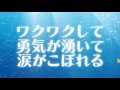 『臆病な僕でも勇者になれた七つの教え』PV