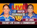 India Women vs Sri Lanka Women Live | 1st Match | Cricket Live Score &amp; Commentary