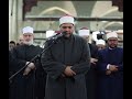 هكذا الترتيل وإلا فلا جمال وعذوبة من سورة البقرة بقراءة ابن عامر للشيخ محمد سالم عامر تهجد رمضان1446