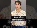 कंगना रनौत ने फिर मुँह खोला! 🤦🏻‍♀️
