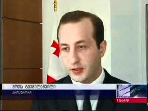 საზოგადოებისთვის სასარგებლო შრომა