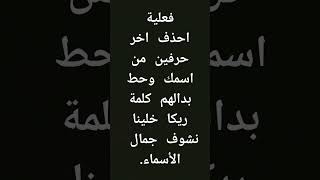 ليه ما تشتركون ترا انا ازعل كثير اذا محطيتو عل الكبسة الحمرا