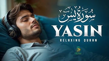 Marvelous Surah Yasin (Yaseen) سورة يس | This Voice Will Relax Your HEART إن شاء الله